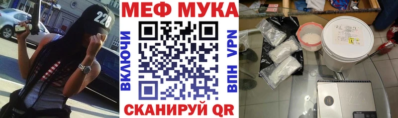 Наркошоп купить КОКАИН  APVP  Канабис  Мефедрон  Безенчук