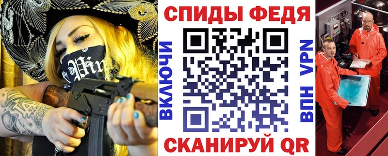 АМФ VHQ  Купить  Безенчук 