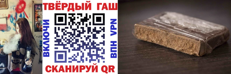 Гашиш Ice-O-Lator  Купить где  Безенчук 