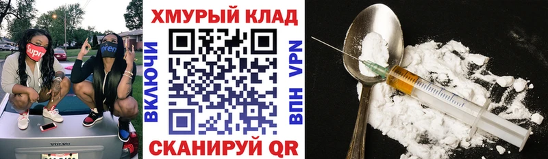 Купить закладки  Безенчук  ГЕРОИН Афган 