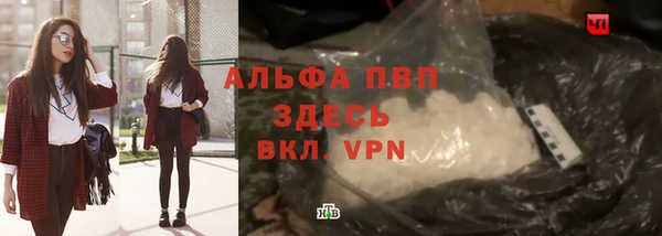 прущая мука Слюдянка