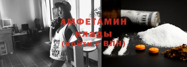 амфетамин Семикаракорск