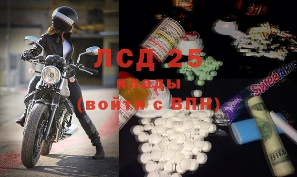 амфетамин Семикаракорск