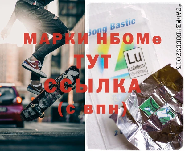 синтетический гашиш Семилуки