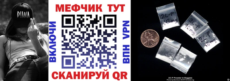 Мефедрон мяу мяу  Купить закладки  Безенчук 