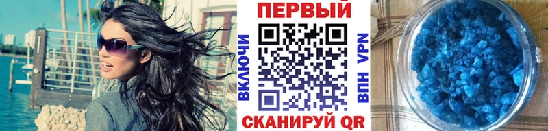 Первитин Декстрометамфетамин 99.9%  Купить  Безенчук 