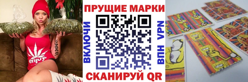 Марки 25I-NBOMe 1,8мг  Купить  Безенчук 